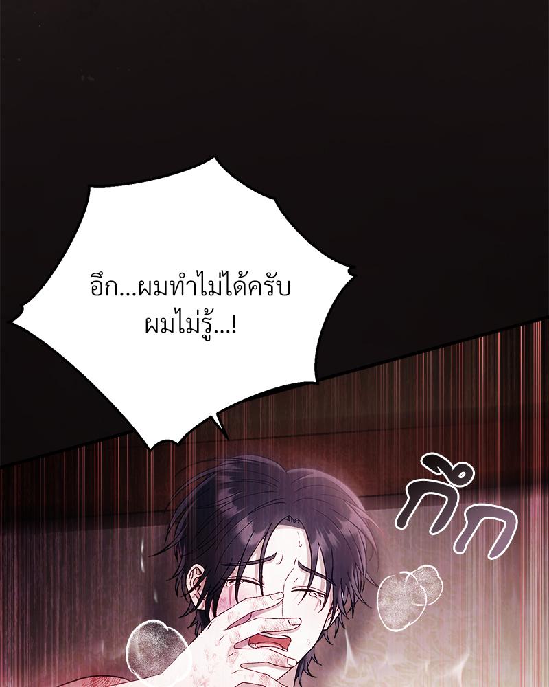 หน้า 104