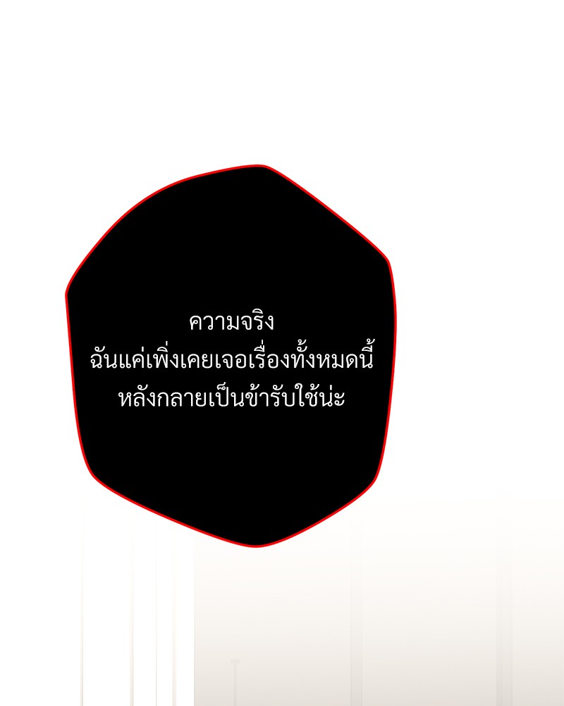 หน้า 212
