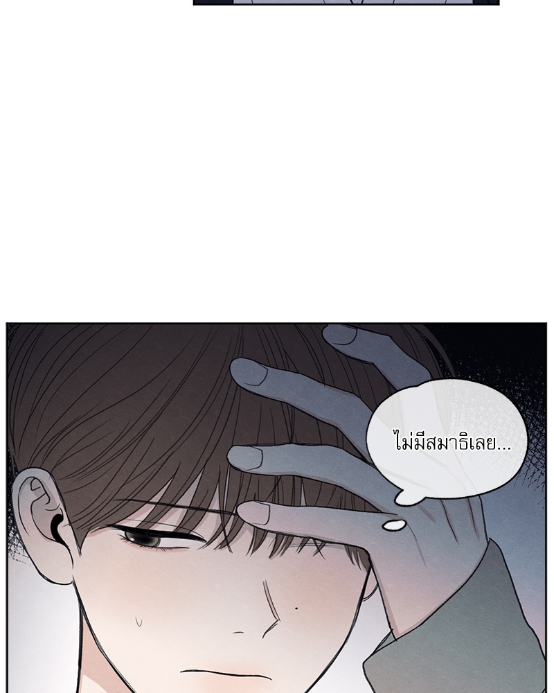 หน้า 101