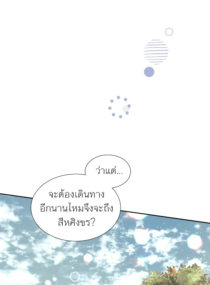 หน้า 89