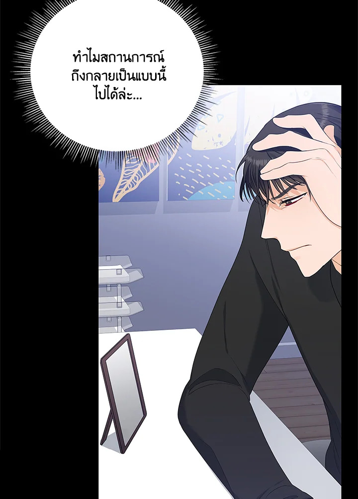 หน้า 105