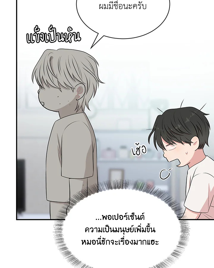 หน้า 88