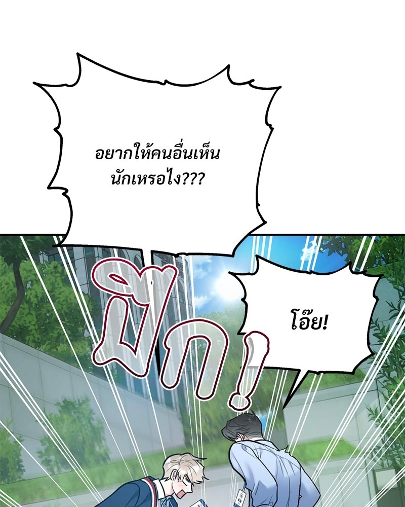 หน้า 104