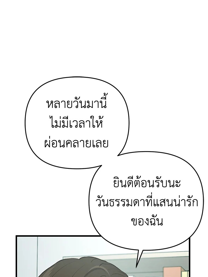 หน้า 135