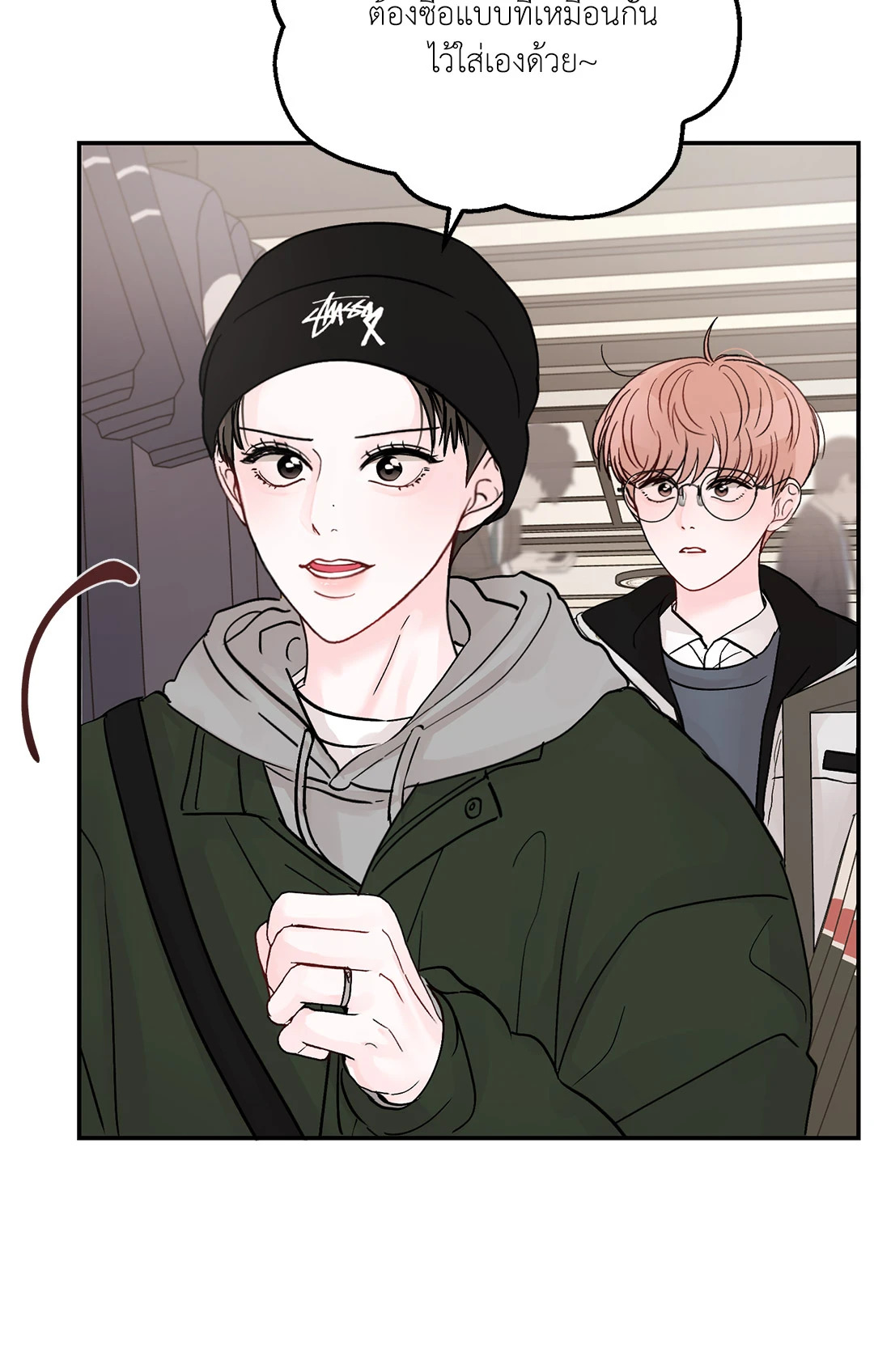หน้า 55