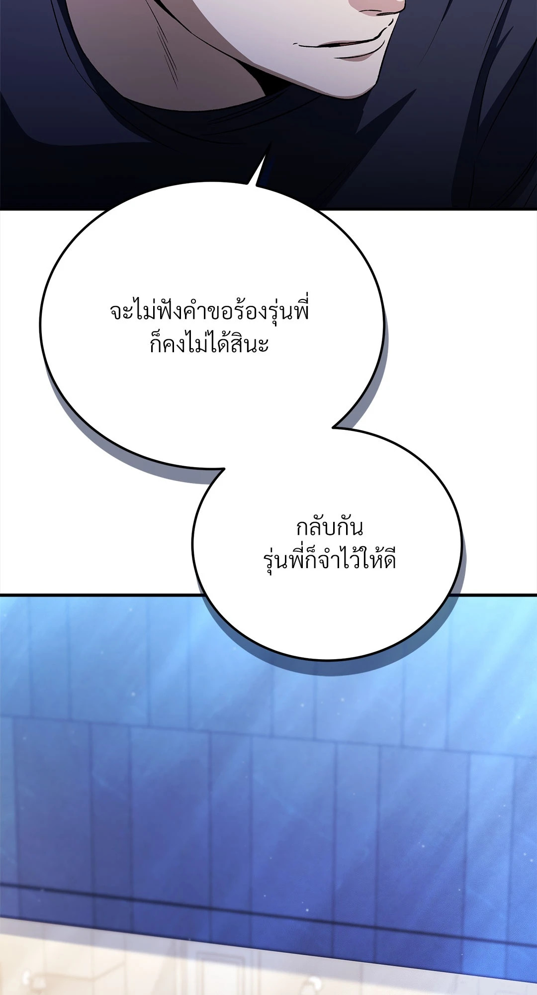 หน้า 88
