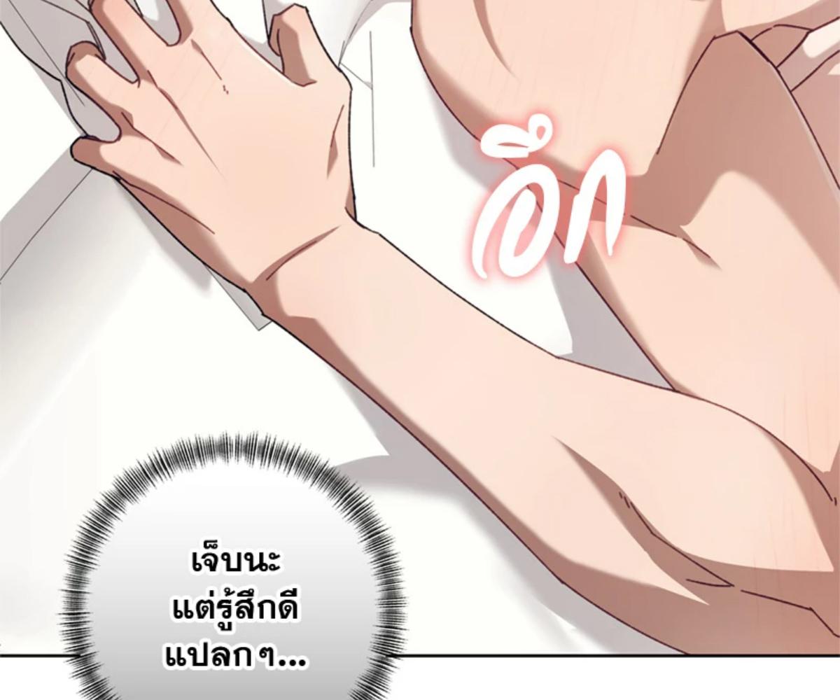 หน้า 118