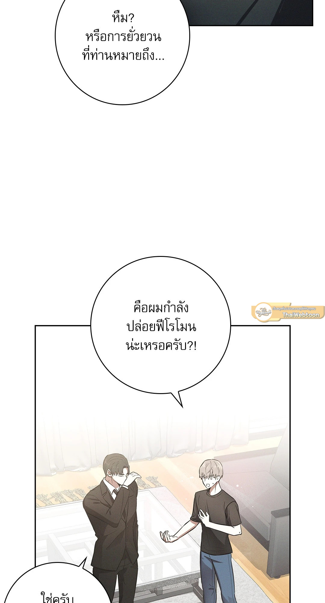 หน้า 58