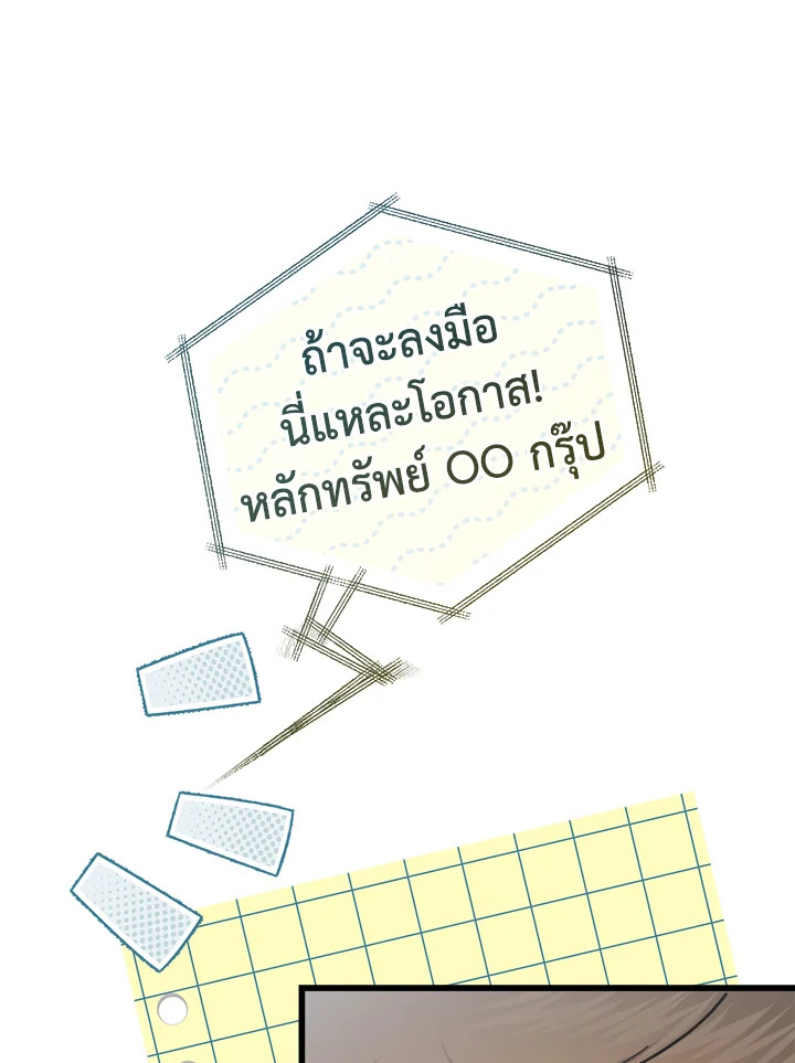 หน้า 129