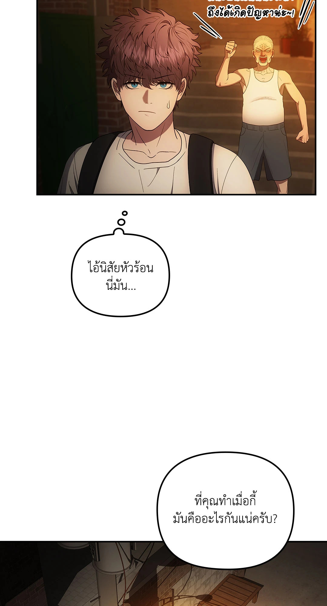 หน้า 45
