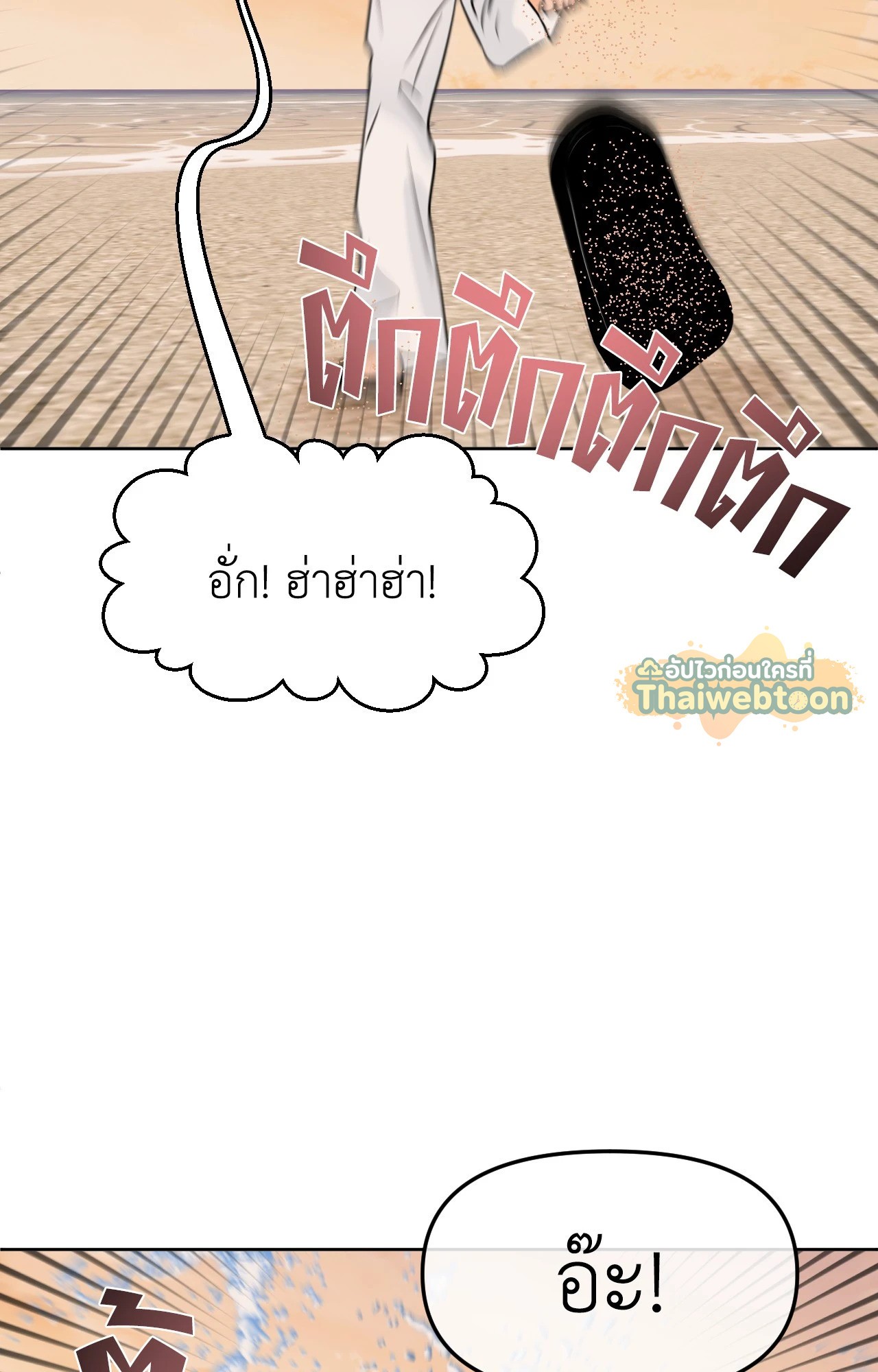 หน้า 92