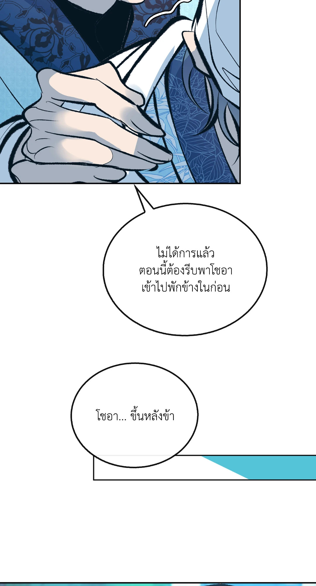 หน้า 78