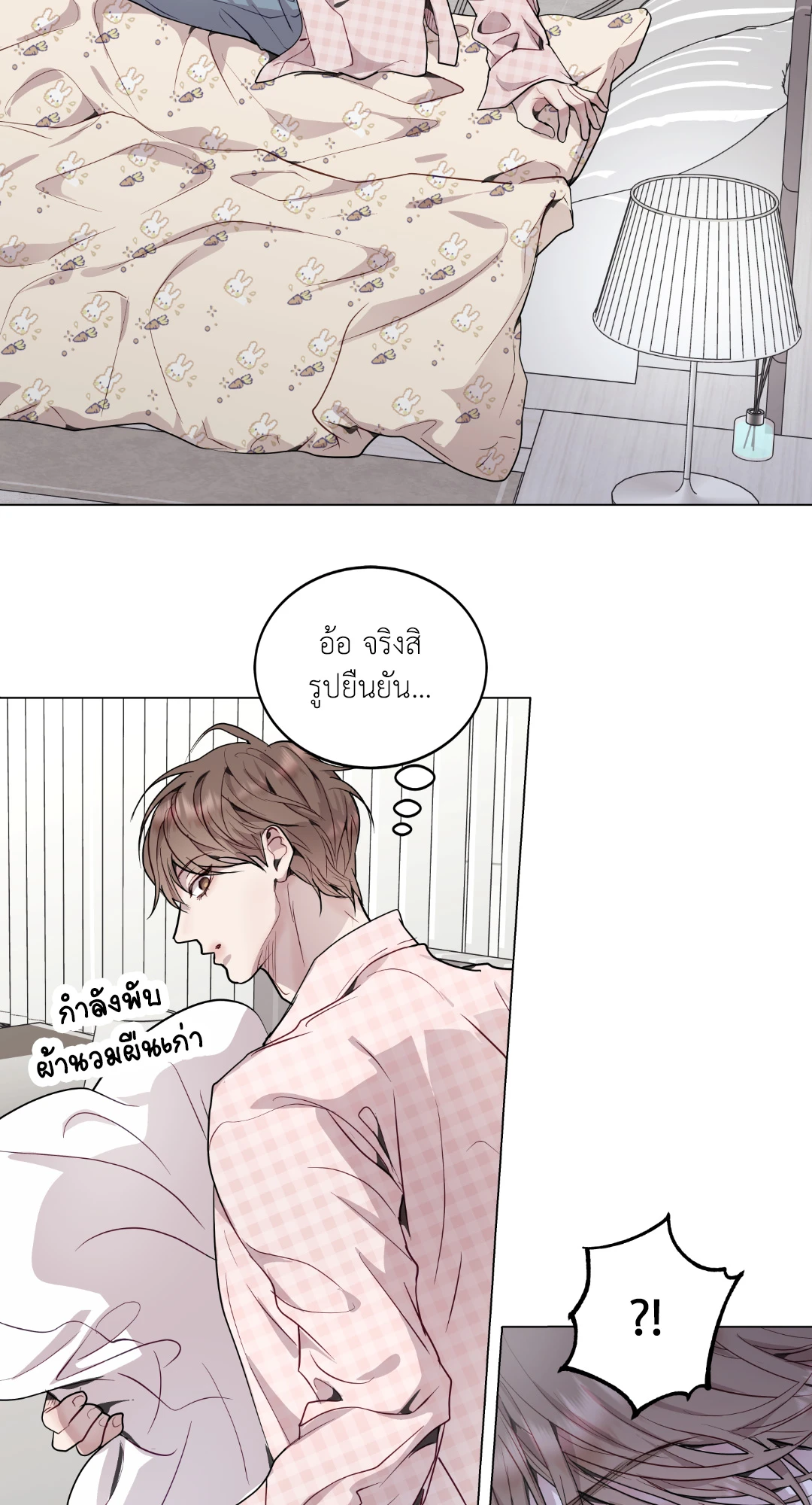 หน้า 68