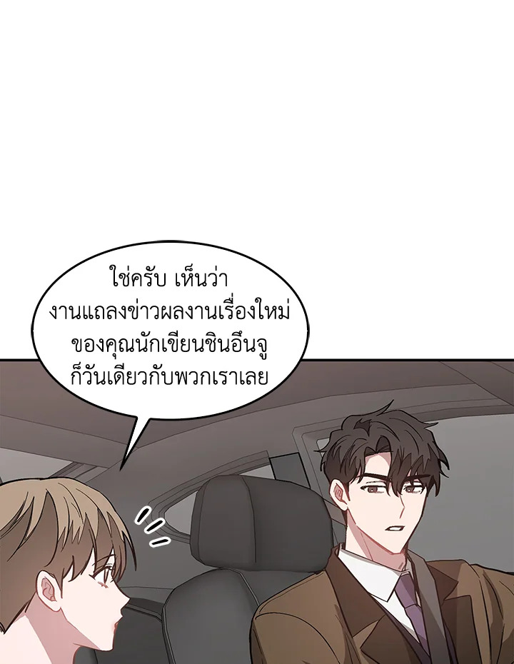 หน้า 93