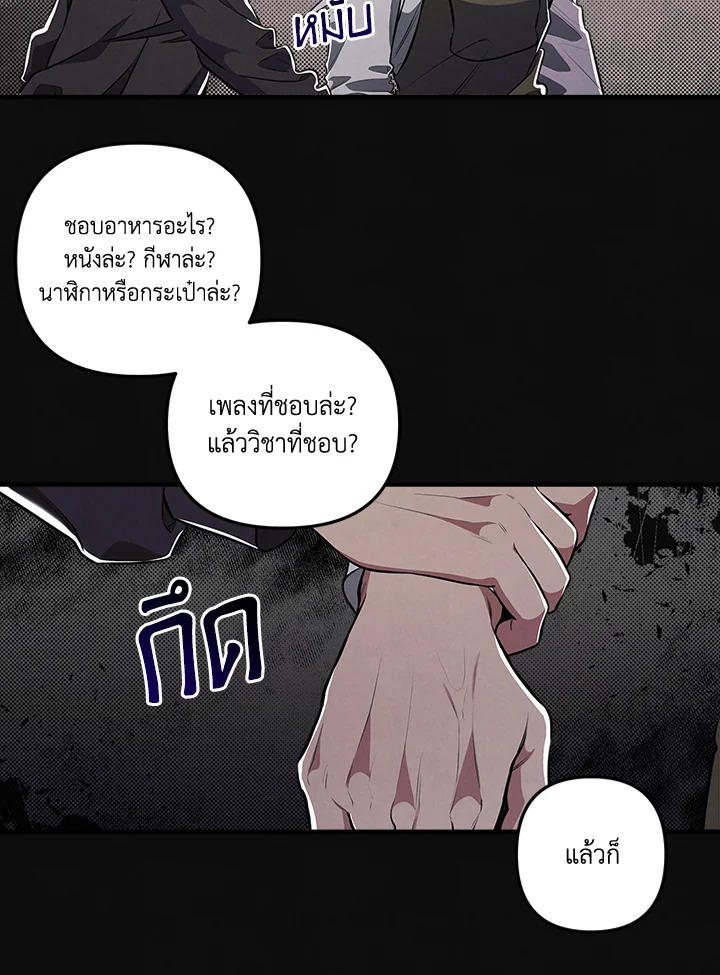 หน้า 55