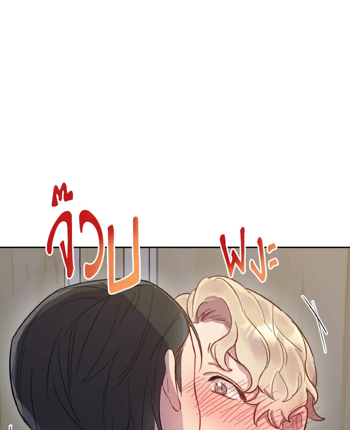 หน้า 86