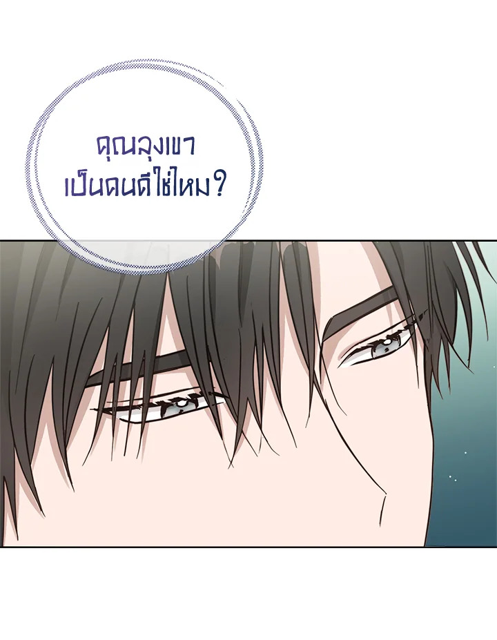 หน้า 79