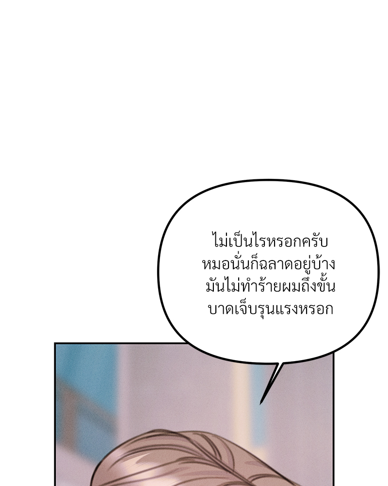 หน้า 107