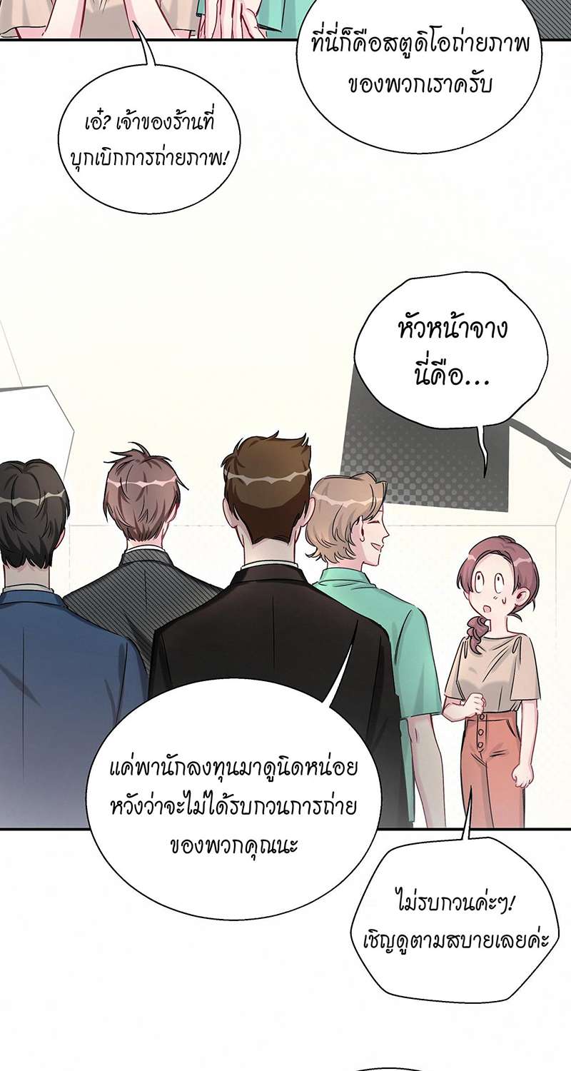 หน้า 23