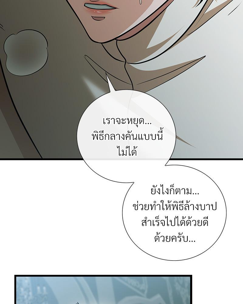 หน้า 109