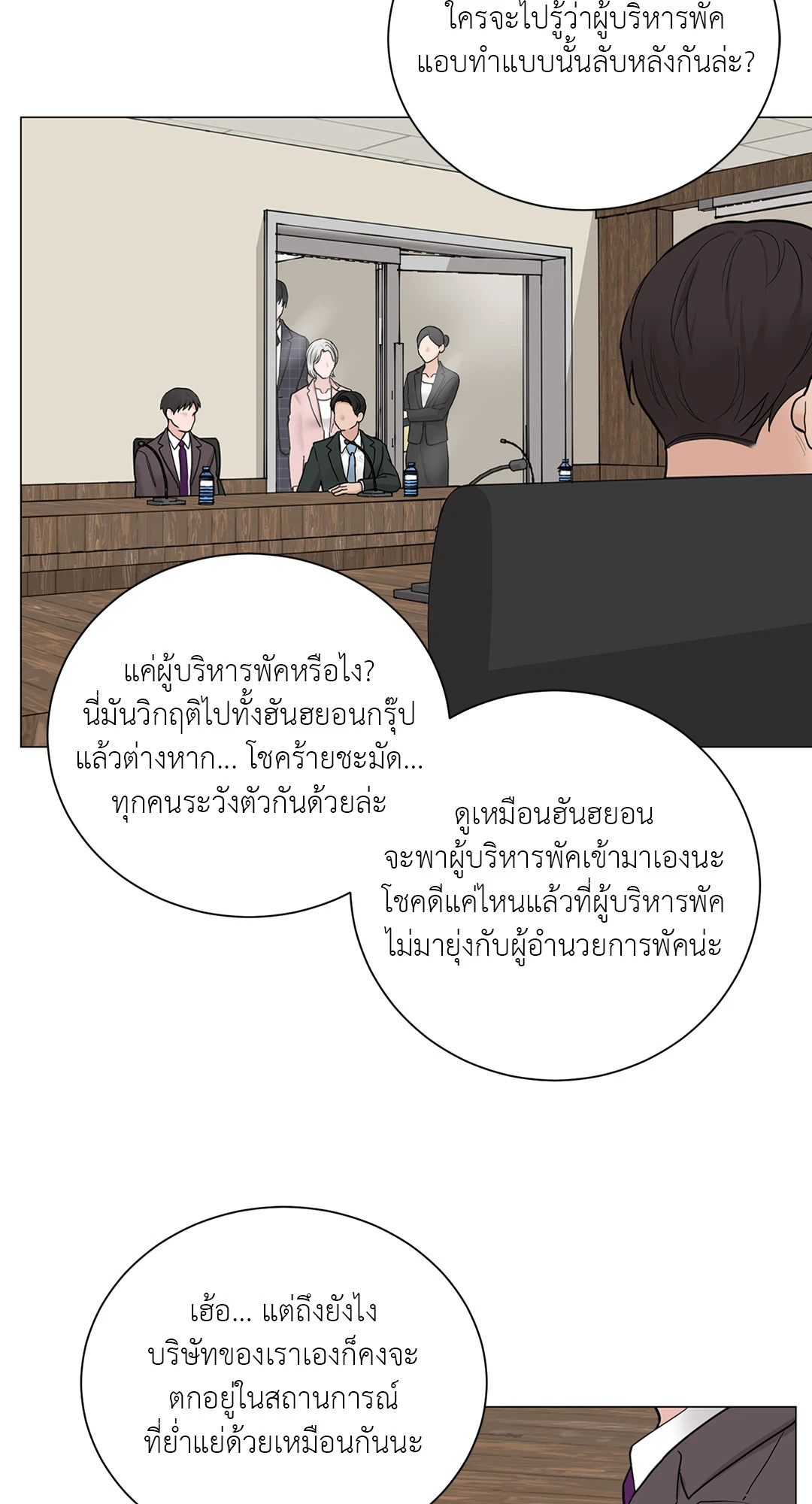 หน้า 20