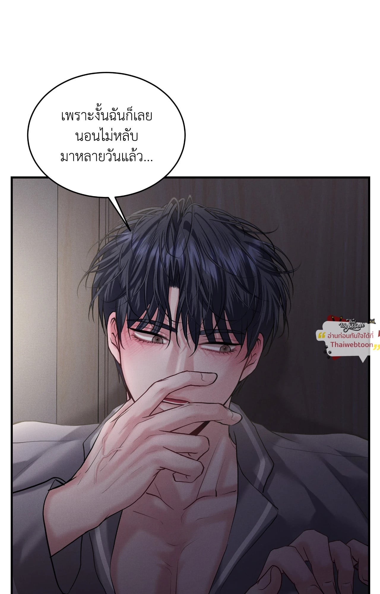หน้า 56