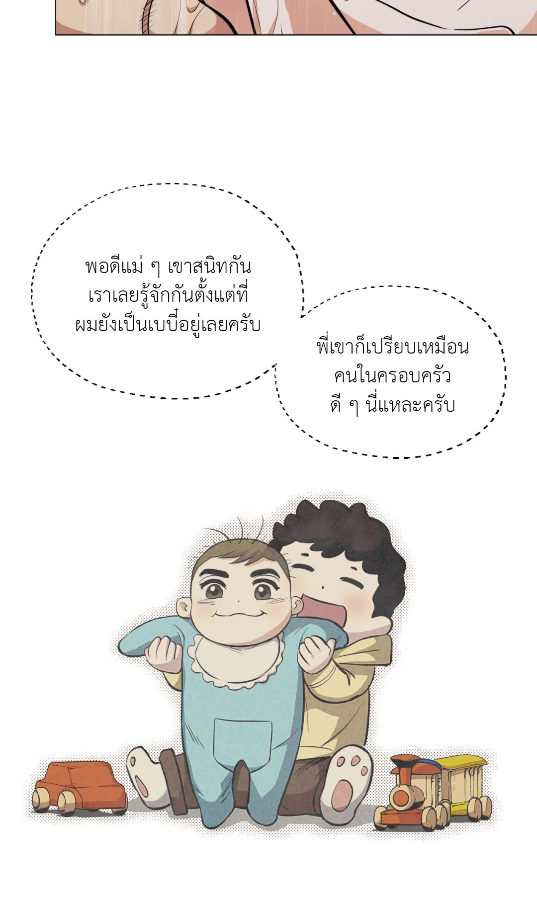 หน้า 57