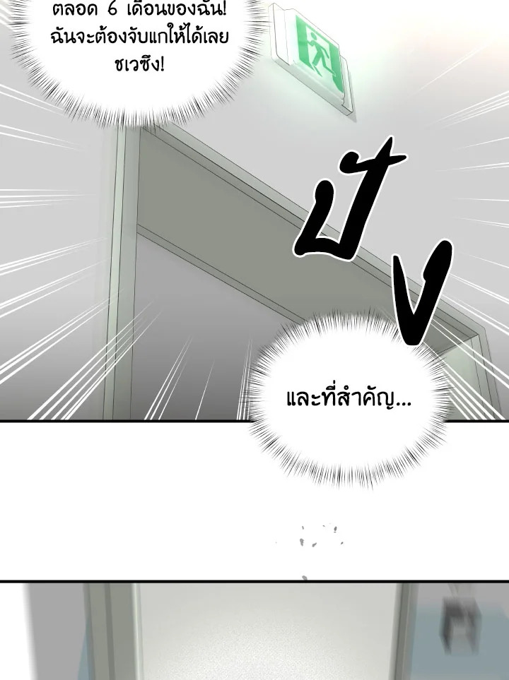 หน้า 83