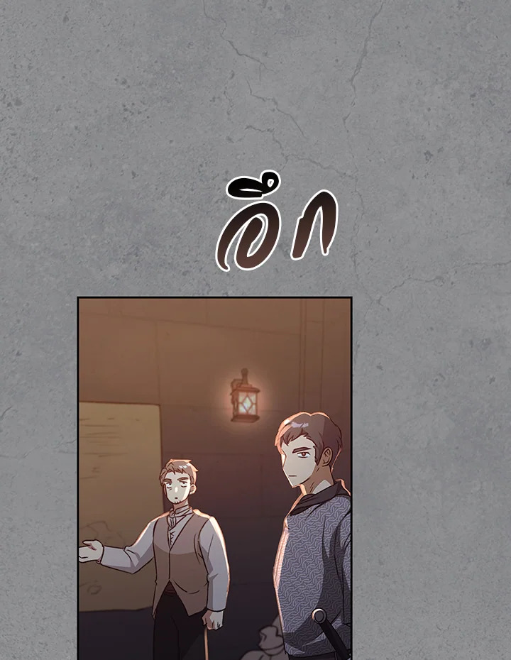 หน้า 144