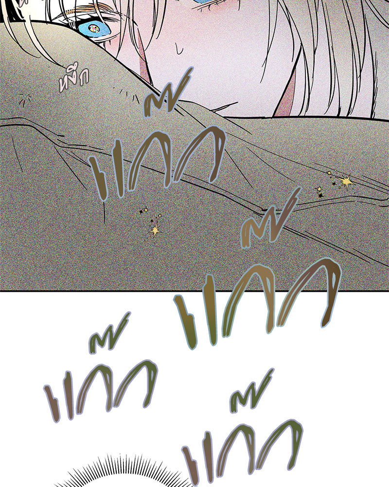 หน้า 103