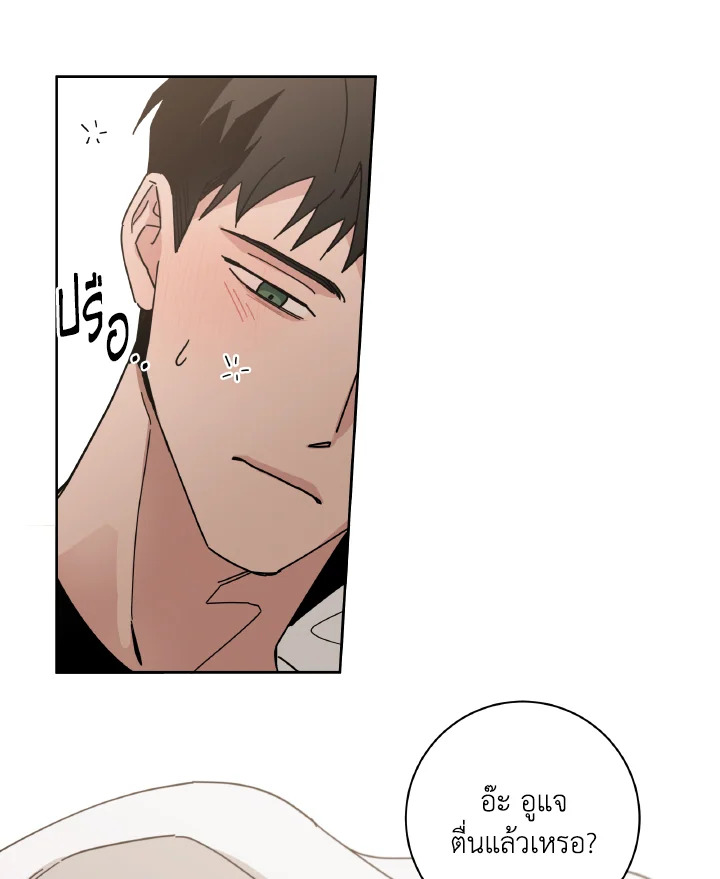 หน้า 61
