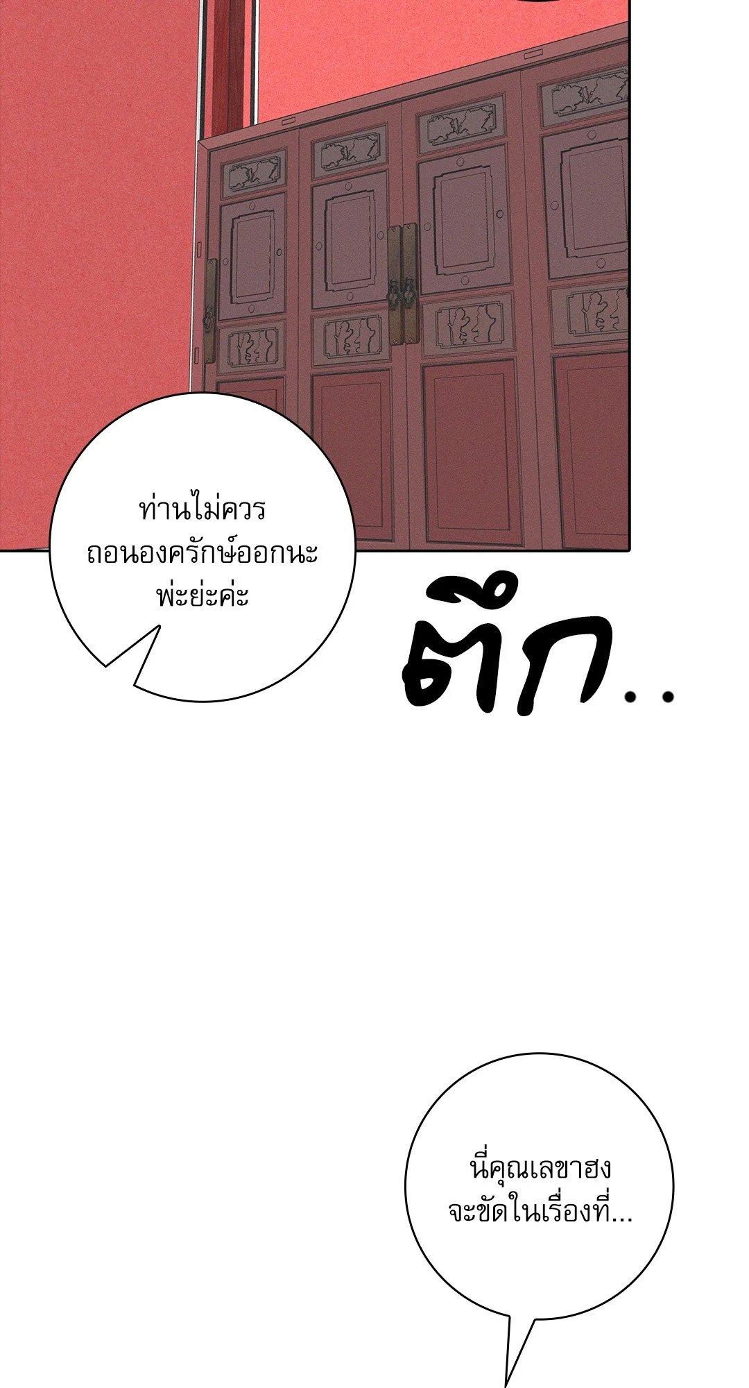 หน้า 63