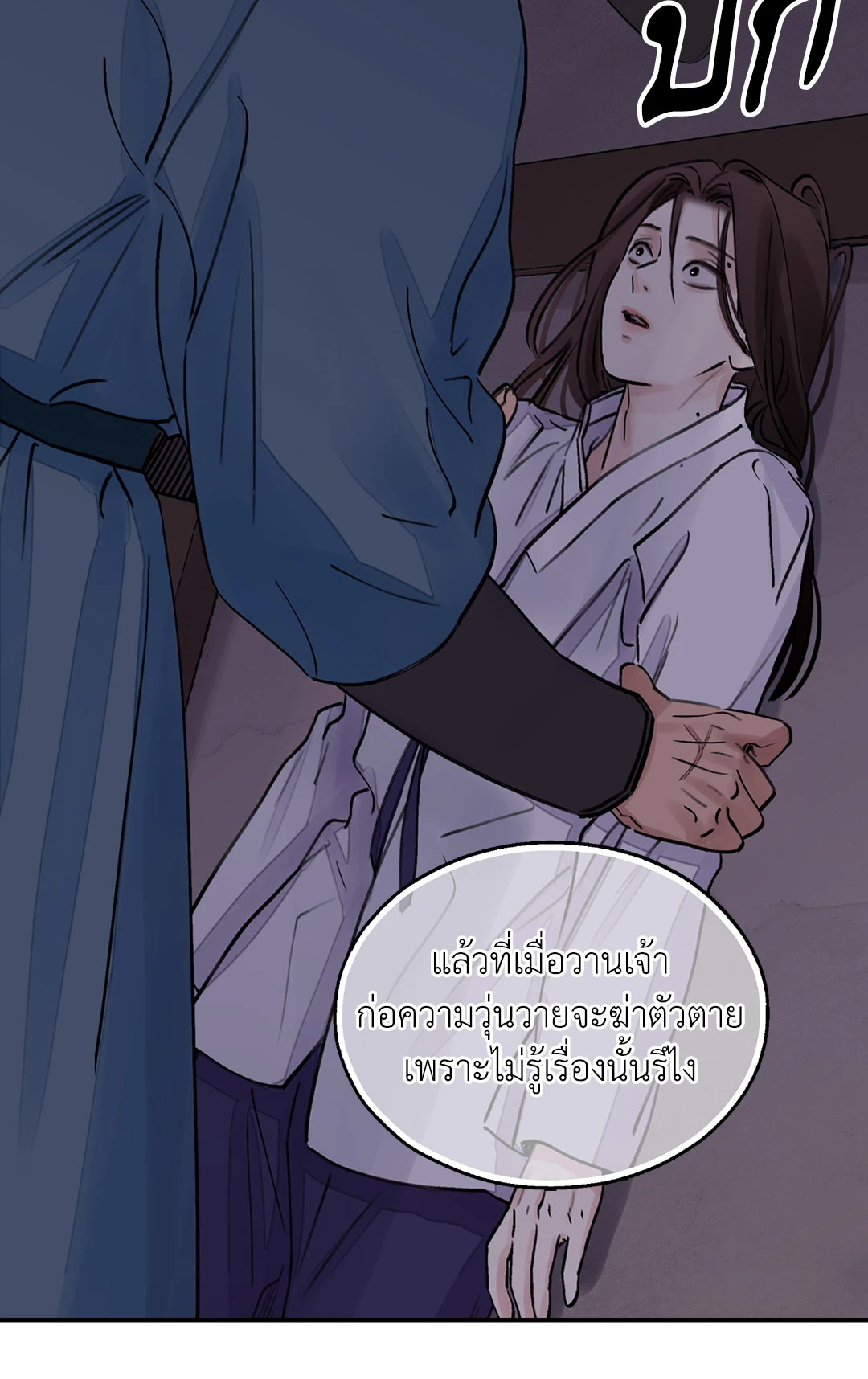 หน้า 55