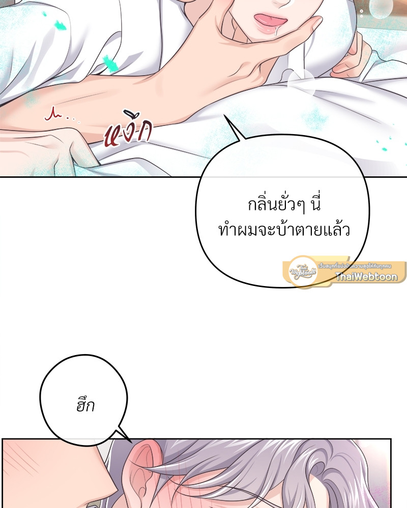 หน้า 70