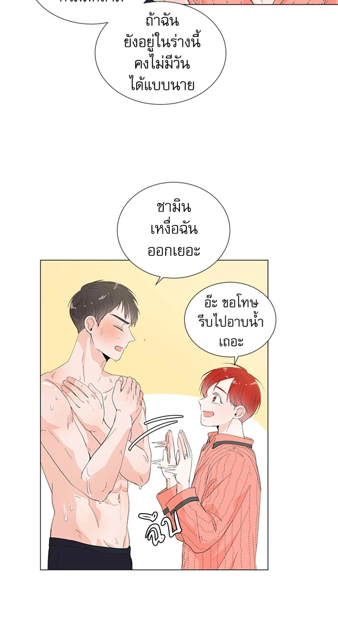 หน้า 35