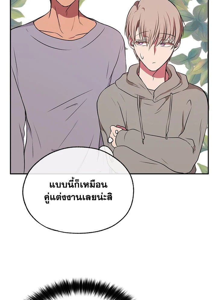หน้า 86