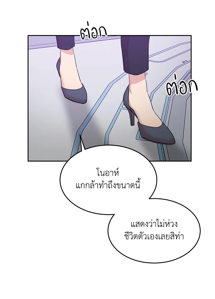 หน้า 76
