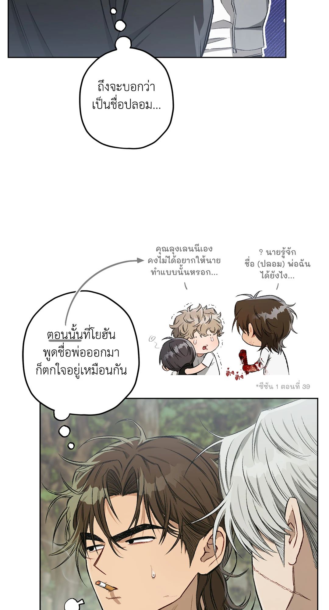 หน้า 24