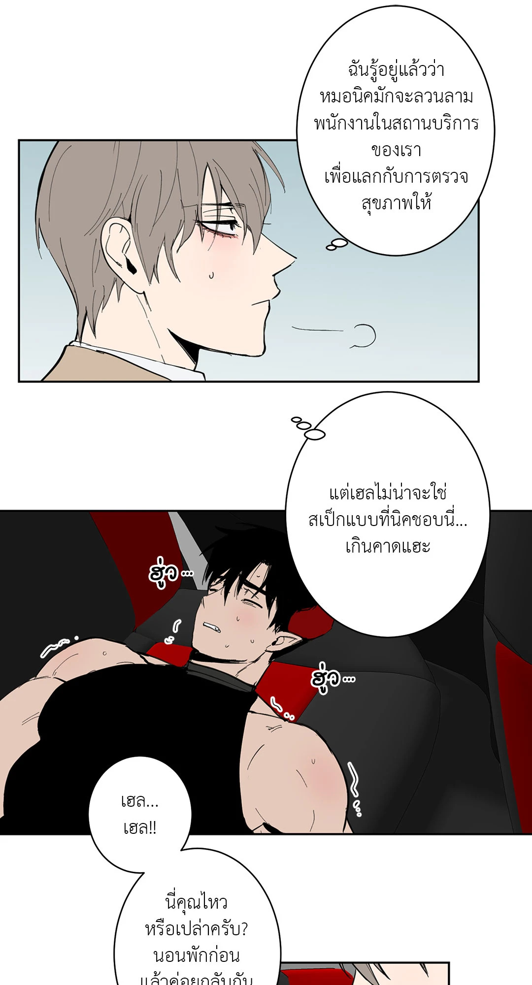 หน้า 17