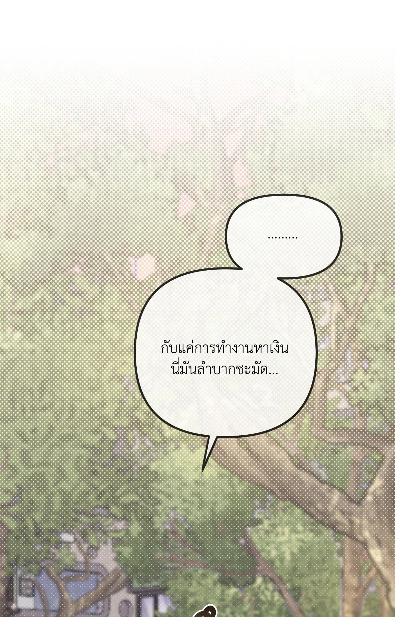 หน้า 85