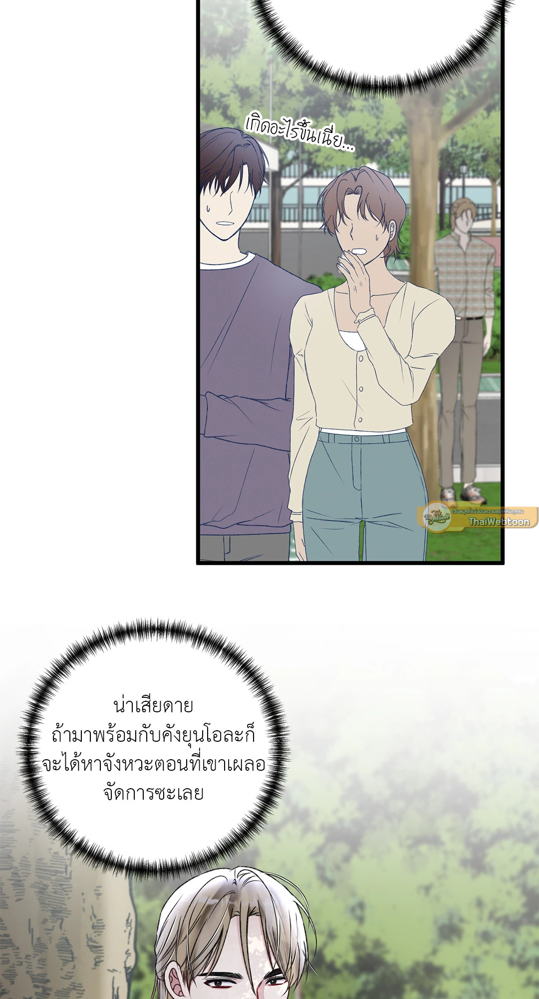 หน้า 85