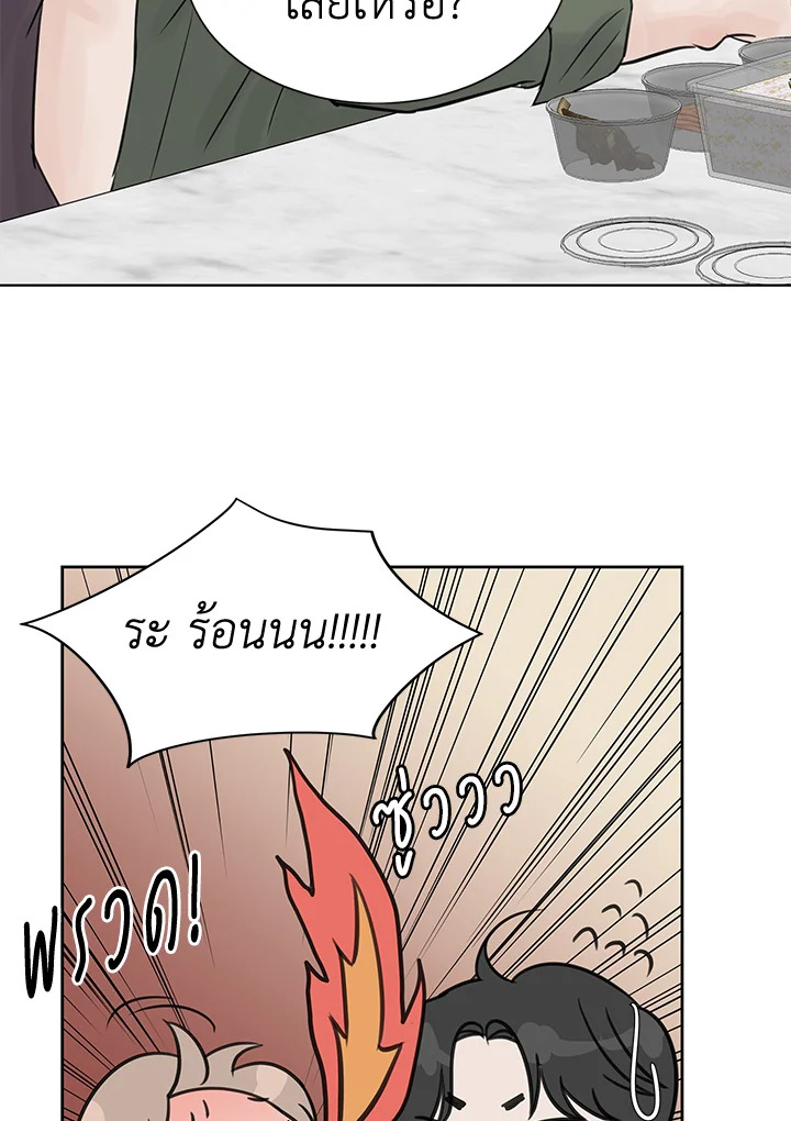 หน้า 73