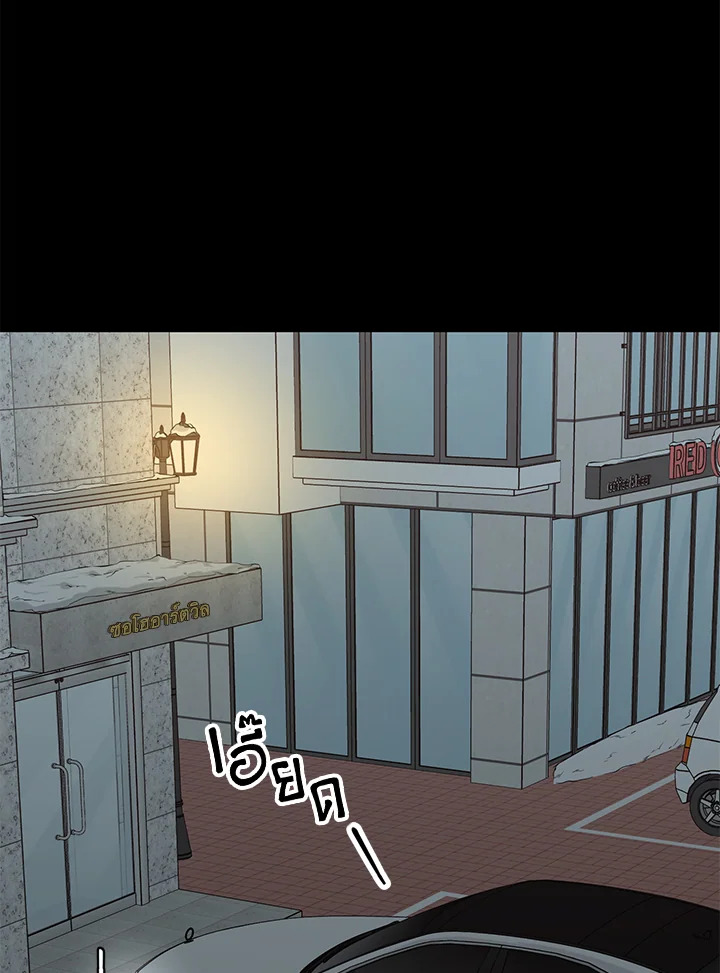 Alpha Mate ตอนที่ 60.16 - รูปที่ 2