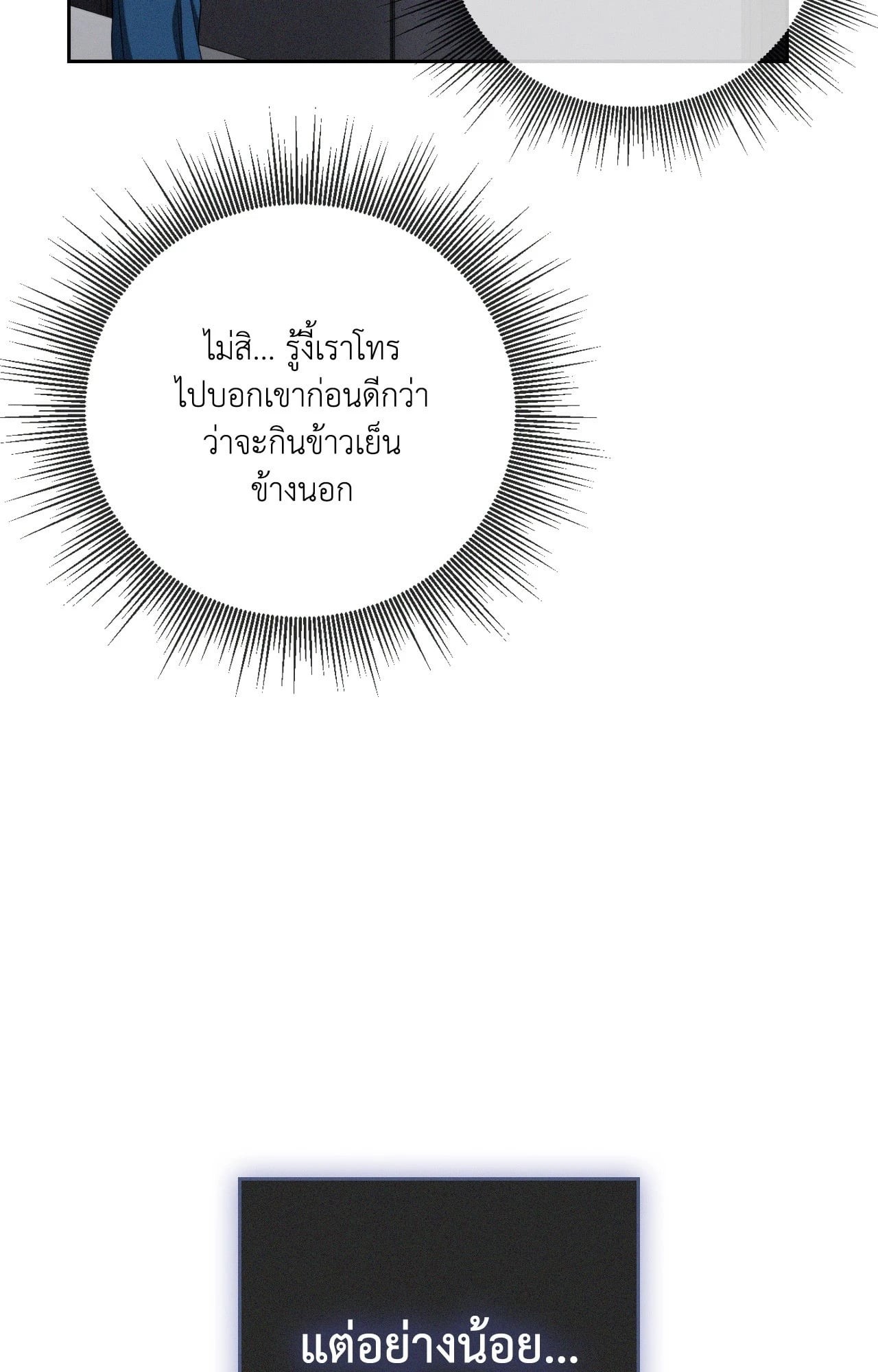 หน้า 90