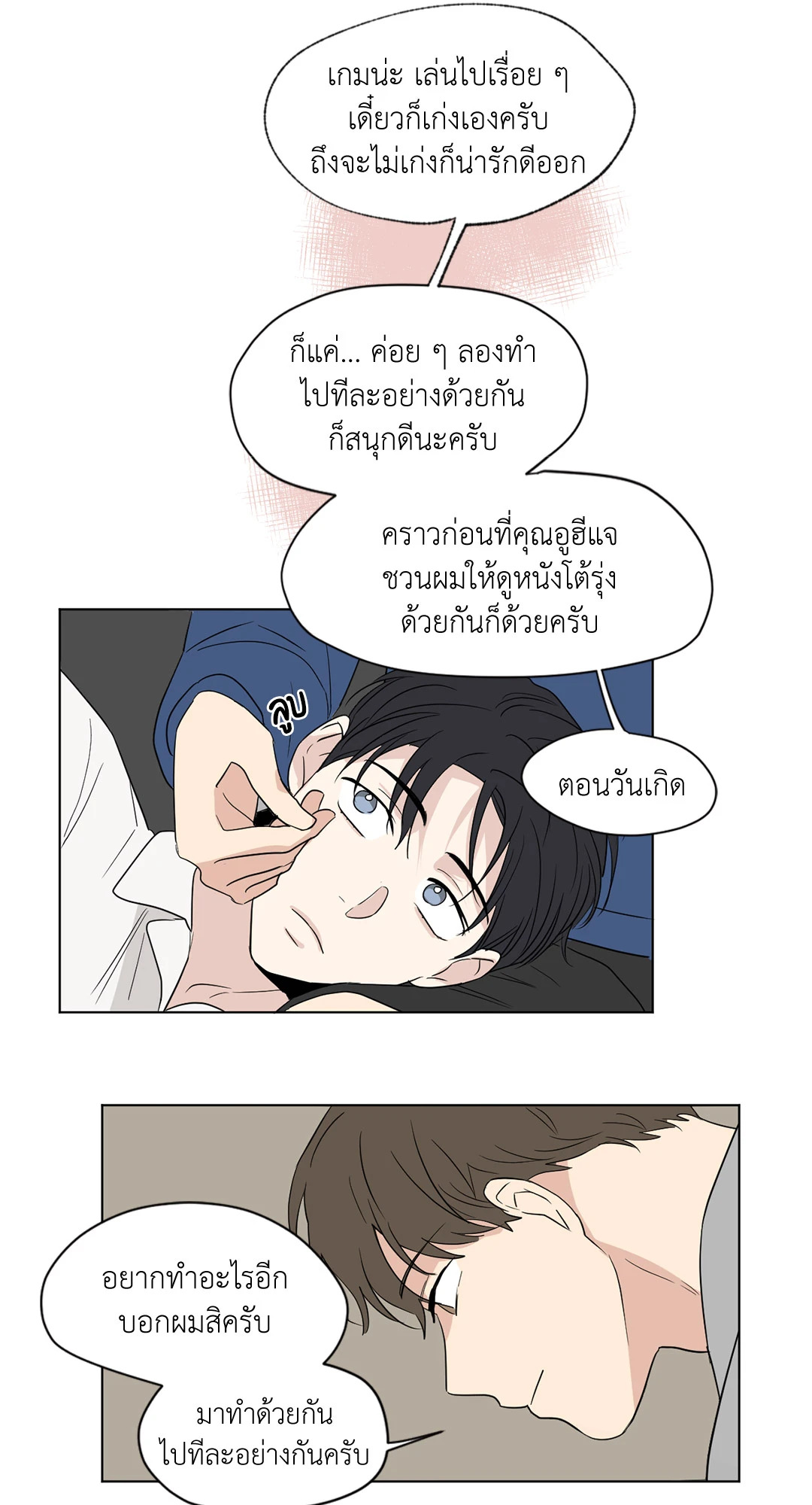 หน้า 22