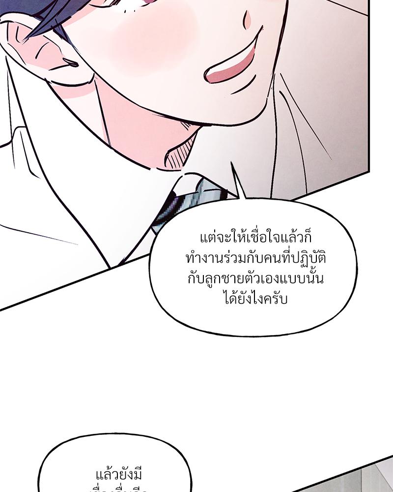 หน้า 79