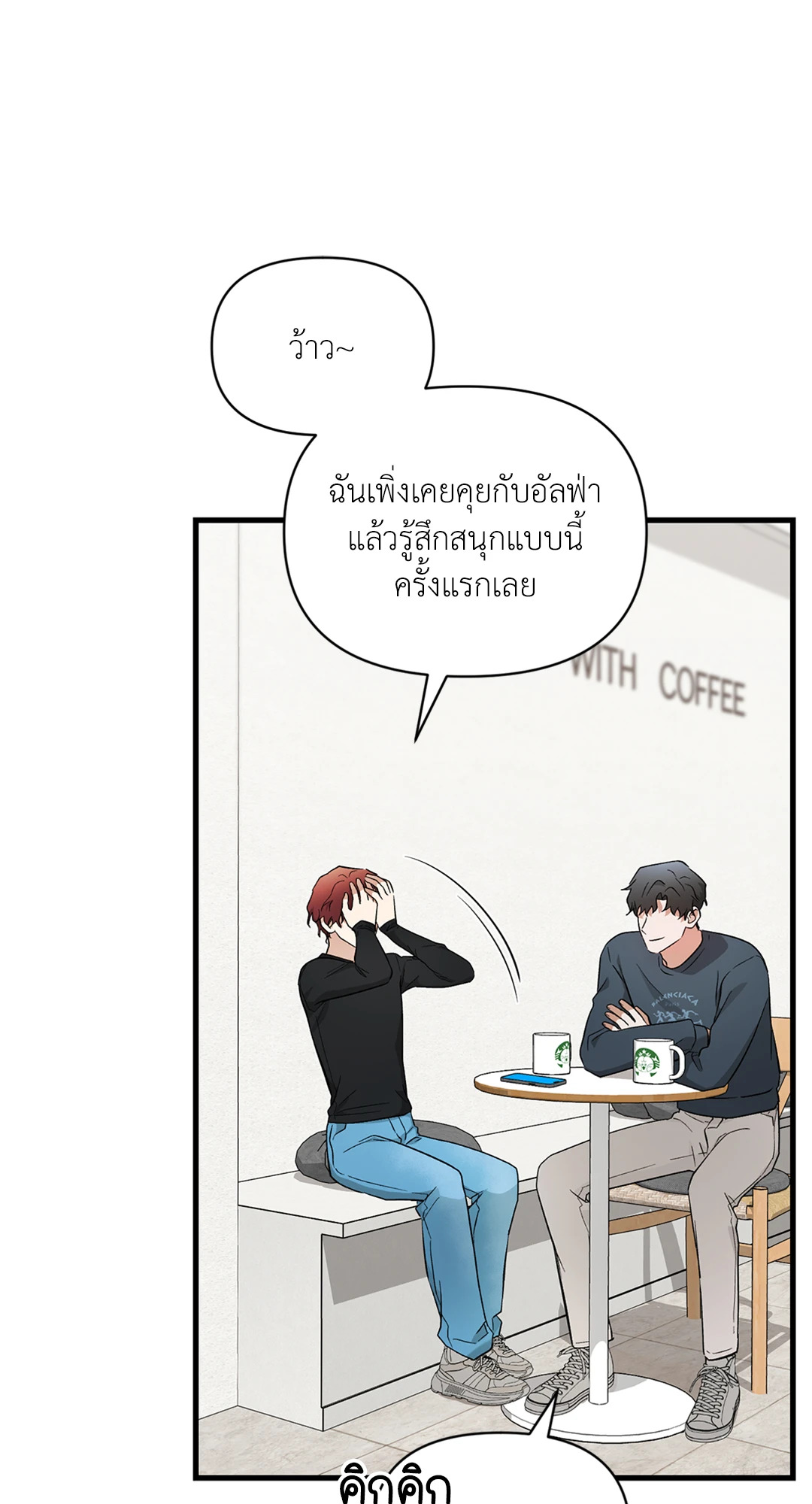 หน้า 52