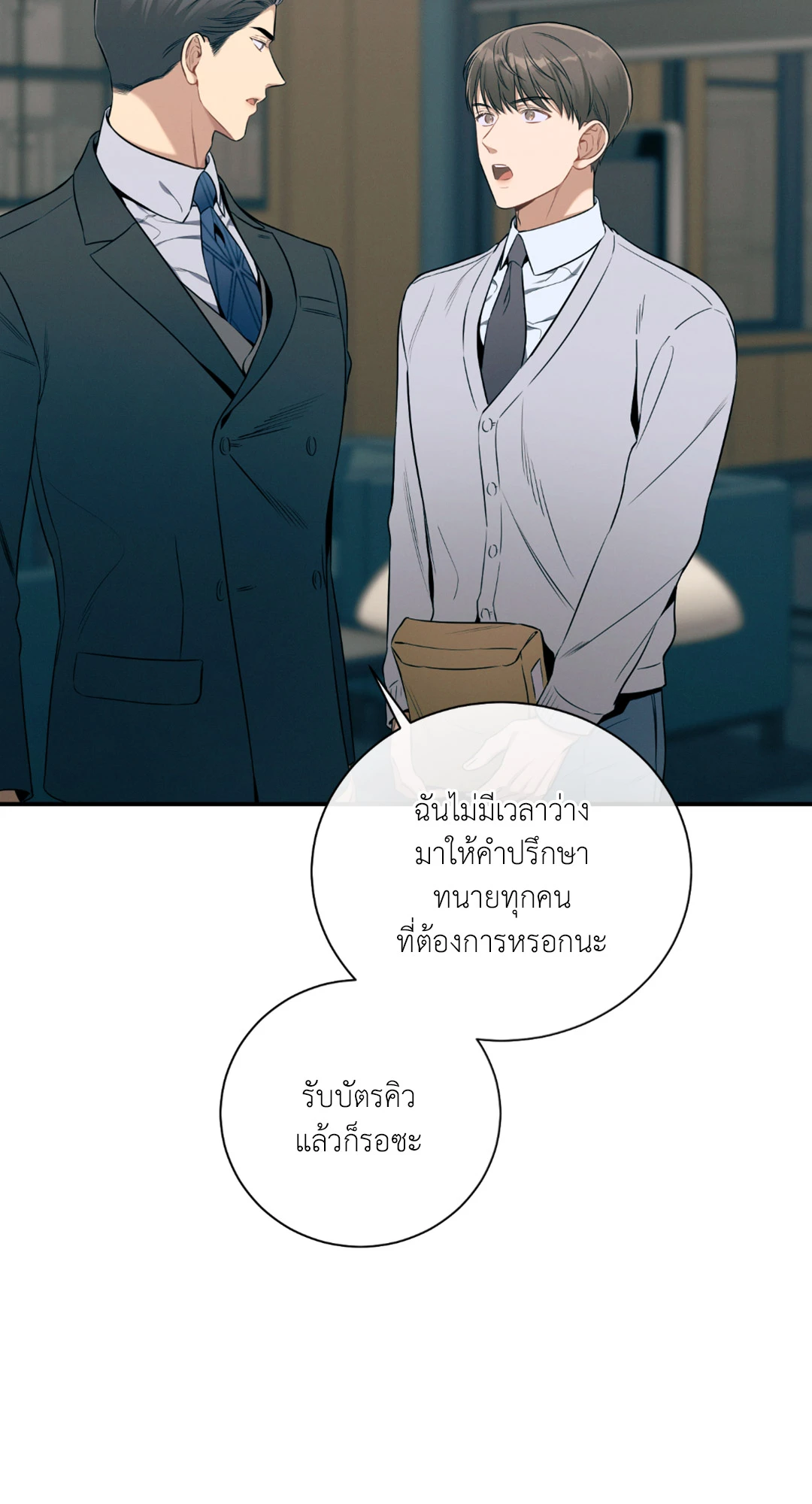 หน้า 41