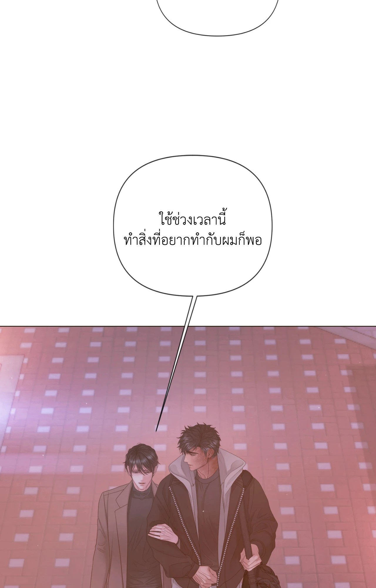 หน้า 92