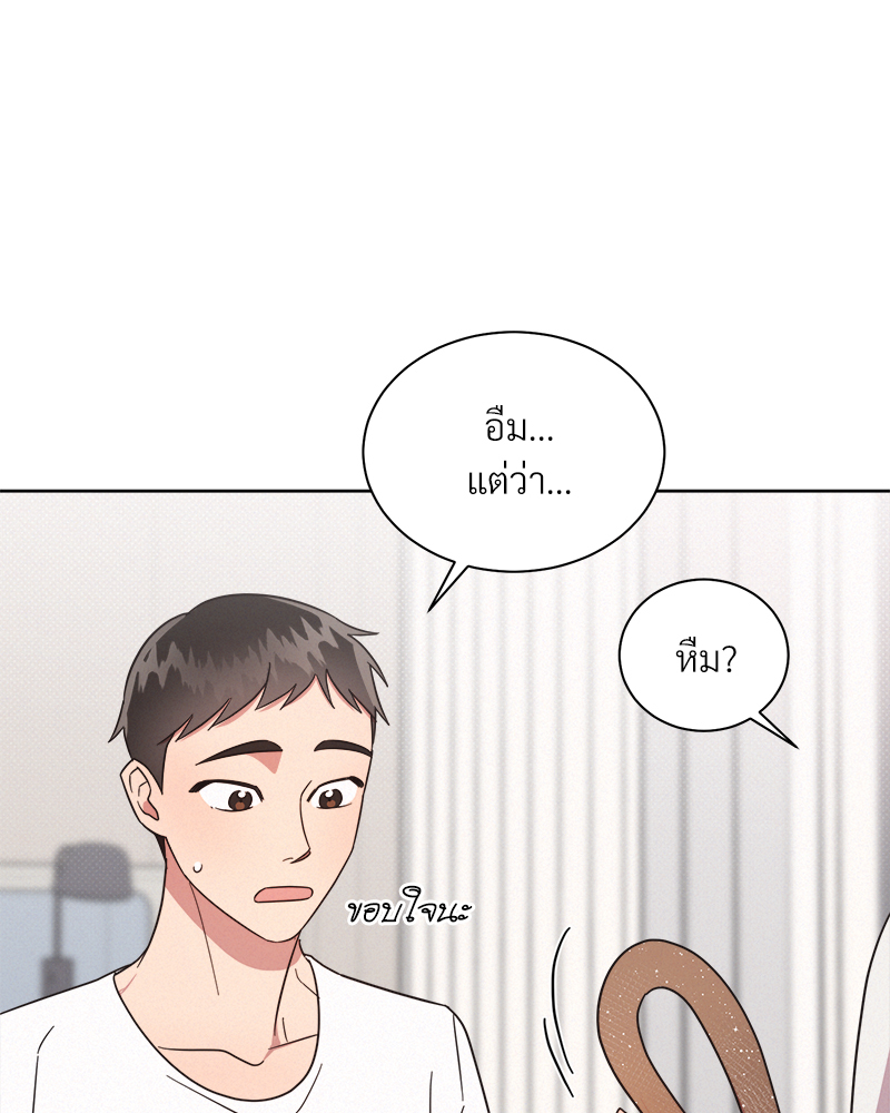 หน้า 68